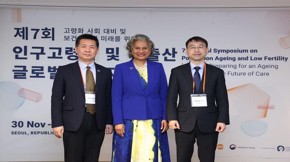 유엔인구기금·통계청, 제7차 저출산 고령화 글로벌 심포지엄 개최